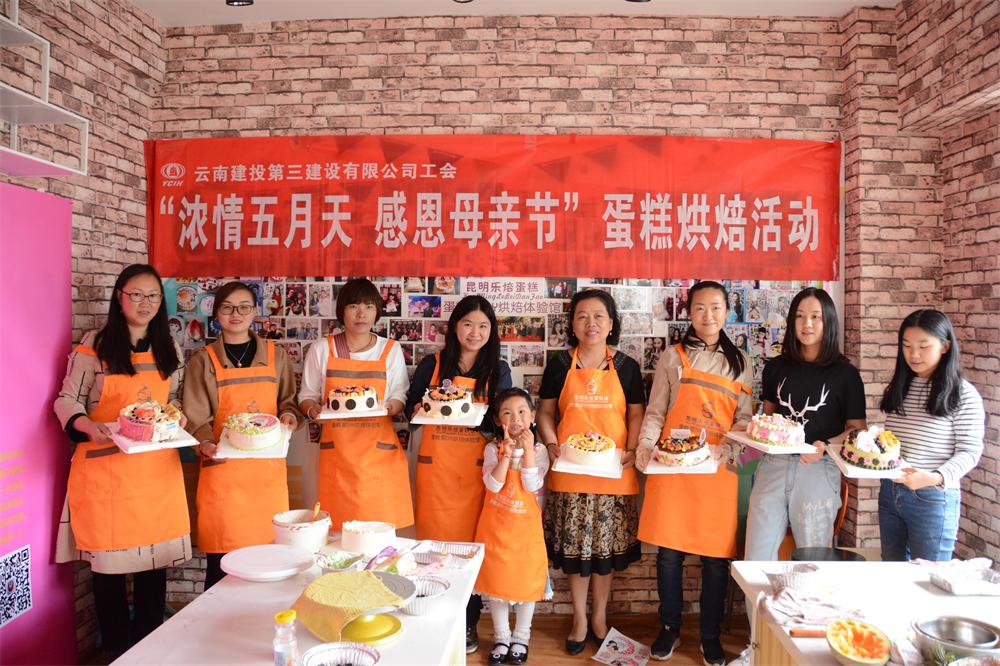 三公司母親節蛋糕烘焙2修.JPG