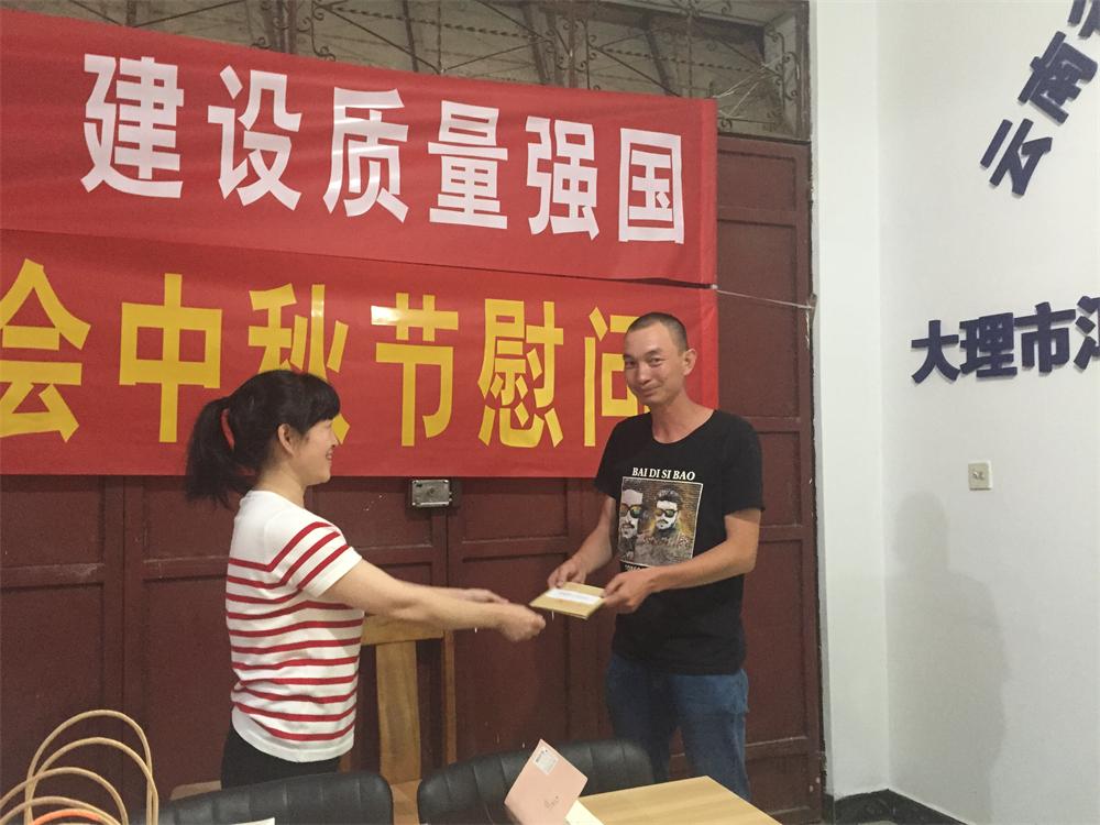 公司工會在大理環湖截污項目開展兩節慰問活動9.27.JPG