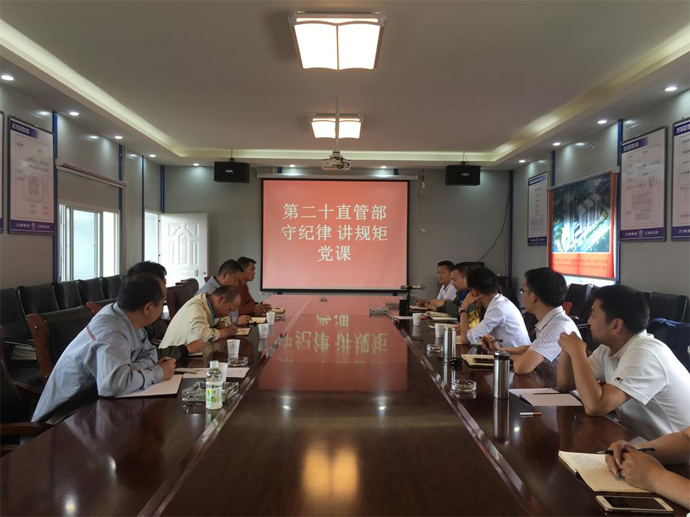 二十直管七一建黨節活動修.JPG